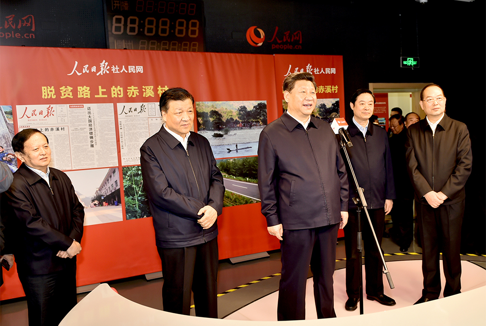 2016年2月19日，習(xí)近平同志來到人民日報社調(diào)研，在人民網(wǎng)視頻直播間，同兩千公裡之外的福建寧德赤溪村的干部群眾視頻連線。
