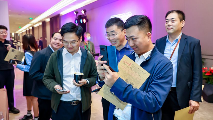 人民網研發(fā)推出的《人民日報》生日報吸引嘉賓體驗。主辦方供圖